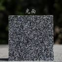 连云港 芝麻黑光面