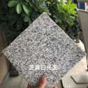 连云港芝麻白石材用途及优势介绍