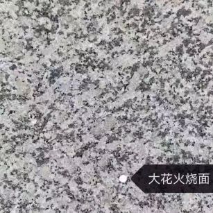 连云港 芙蓉白（芝麻白大花）火烧面