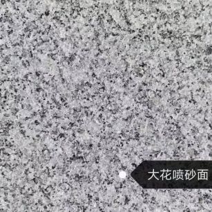 连云港 芙蓉白（芝麻白大花）荔枝面
