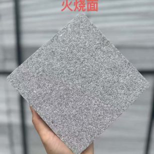 连云港 芝麻灰火烧面