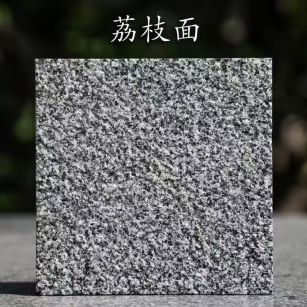连云港 芝麻黑荔枝面