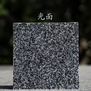 连云港 芝麻黑光面