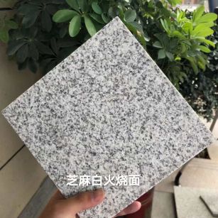连云港芝麻白火烧面地铺