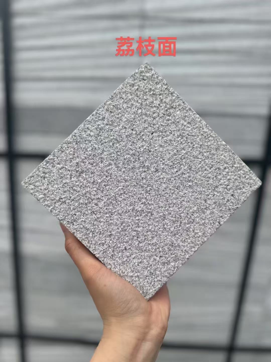 连云港 芝麻灰荔枝面