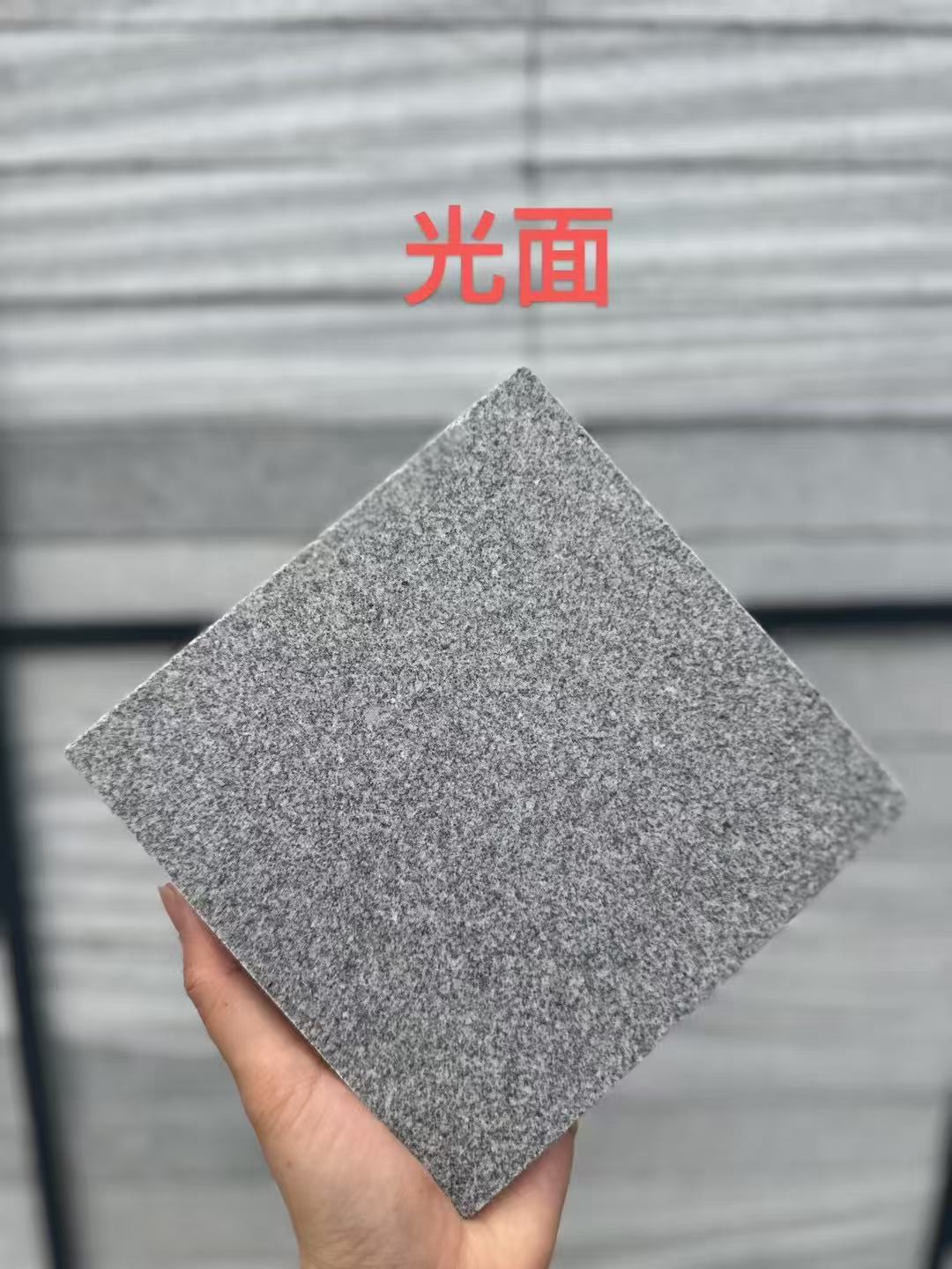 连云港 芝麻灰光面