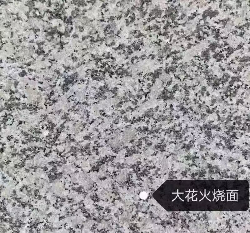连云港 芙蓉白（芝麻白大花）火烧面