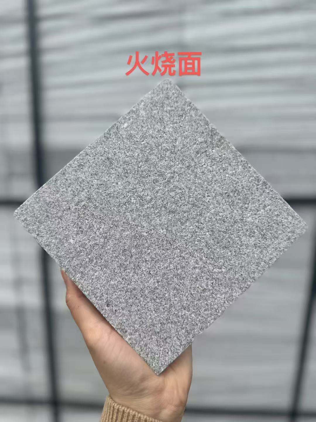 连云港 芝麻灰火烧面