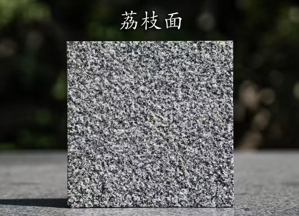 连云港 芝麻黑荔枝面