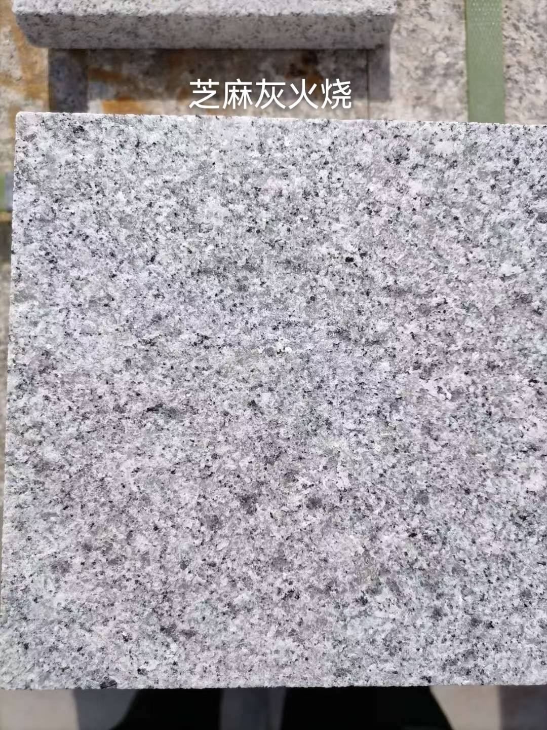 连云港芝麻灰火烧面
